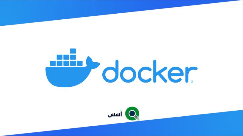 Featured image of post كيفية تثبيت Docker و Docker-compose