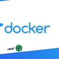 كيفية تثبيت Docker و Docker-compose
